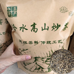 肇庆特产2025新茶浓香型手工炒茶怀集洽水高山炒茶农家茶叶新茶