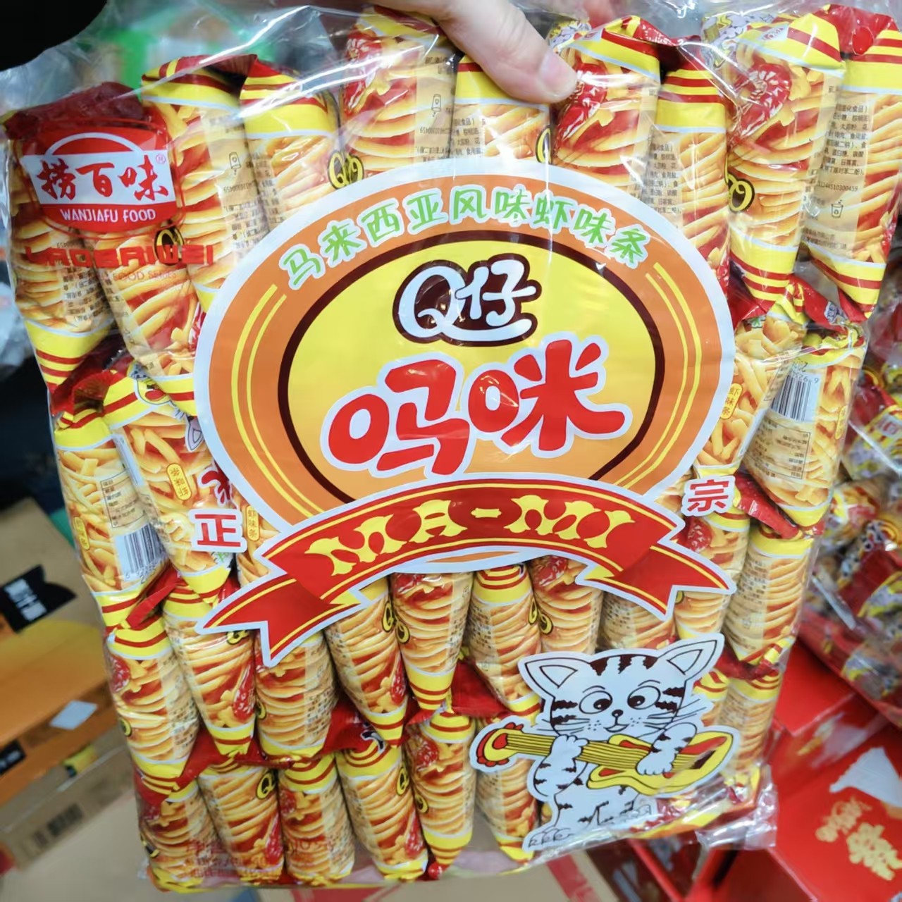 Q仔吗咪虾条膨化零食虾条40小包8090后童年怀旧零食马来西亚风味