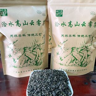 怀集特产2026新茶清香型洽水云雾茶春茶高山云雾茶怀集农家茶叶