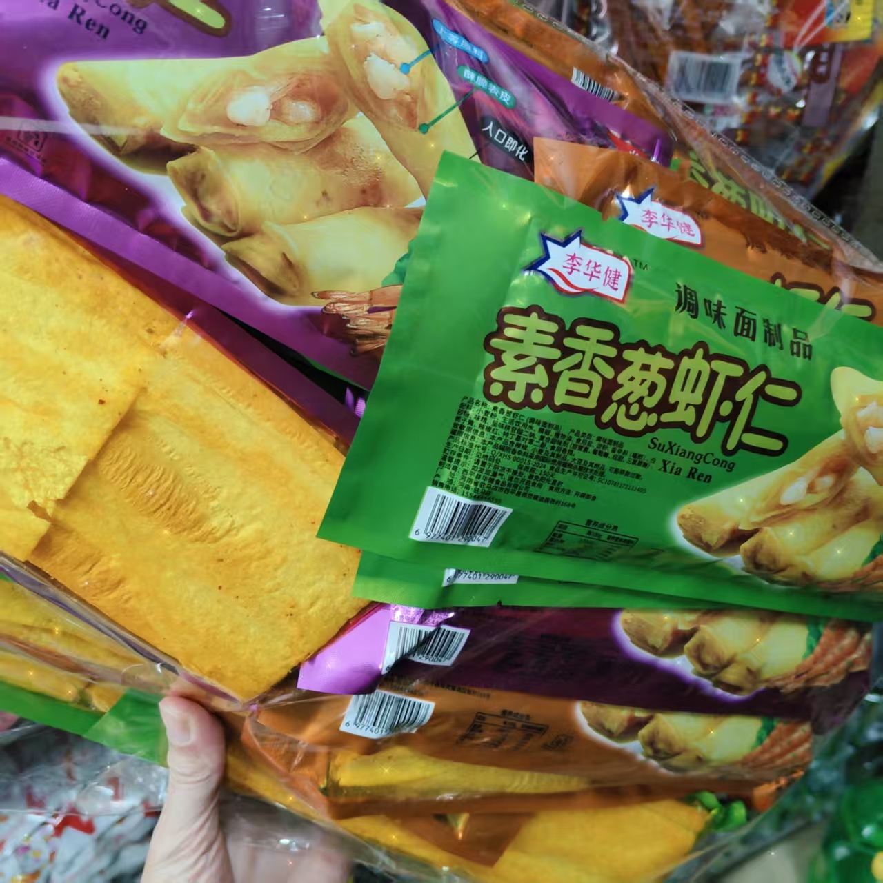 华建同款素香葱虾仁辣条手撕干片童年怀旧香辣味网红休闲零食批发