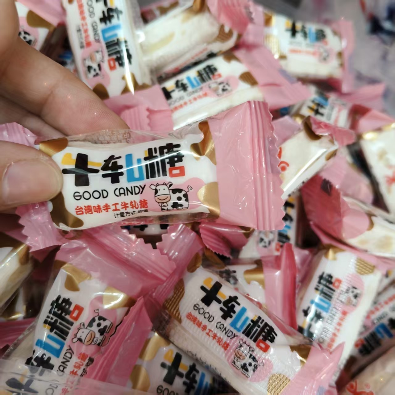 花生牛轧糖批发正宗手工牛扎糖老牌子年货喜糖零食糖果奶香味袋装,零食/坚果/特产,棉花糖/牛轧糖/充气糖果,淘宝优惠券,粉丝福利购,淘宝优惠卷