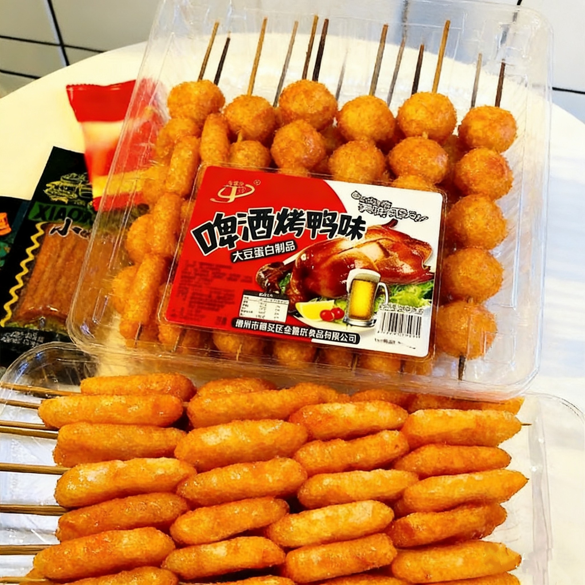 金喜旺啤酒烤鸭 老北京冰糖葫芦潮汕怀旧辣条300克20串追剧零食