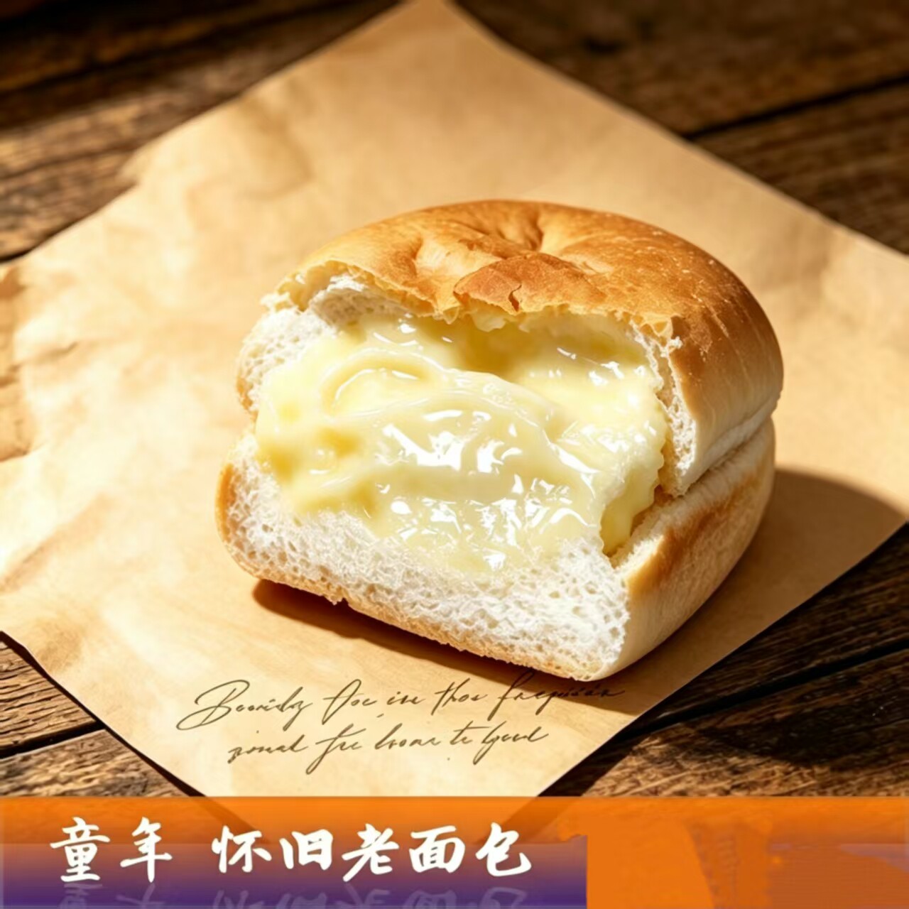 特产早餐面包三明治夹心代餐面包奶酪千岛酱汉堡营养学生零食
