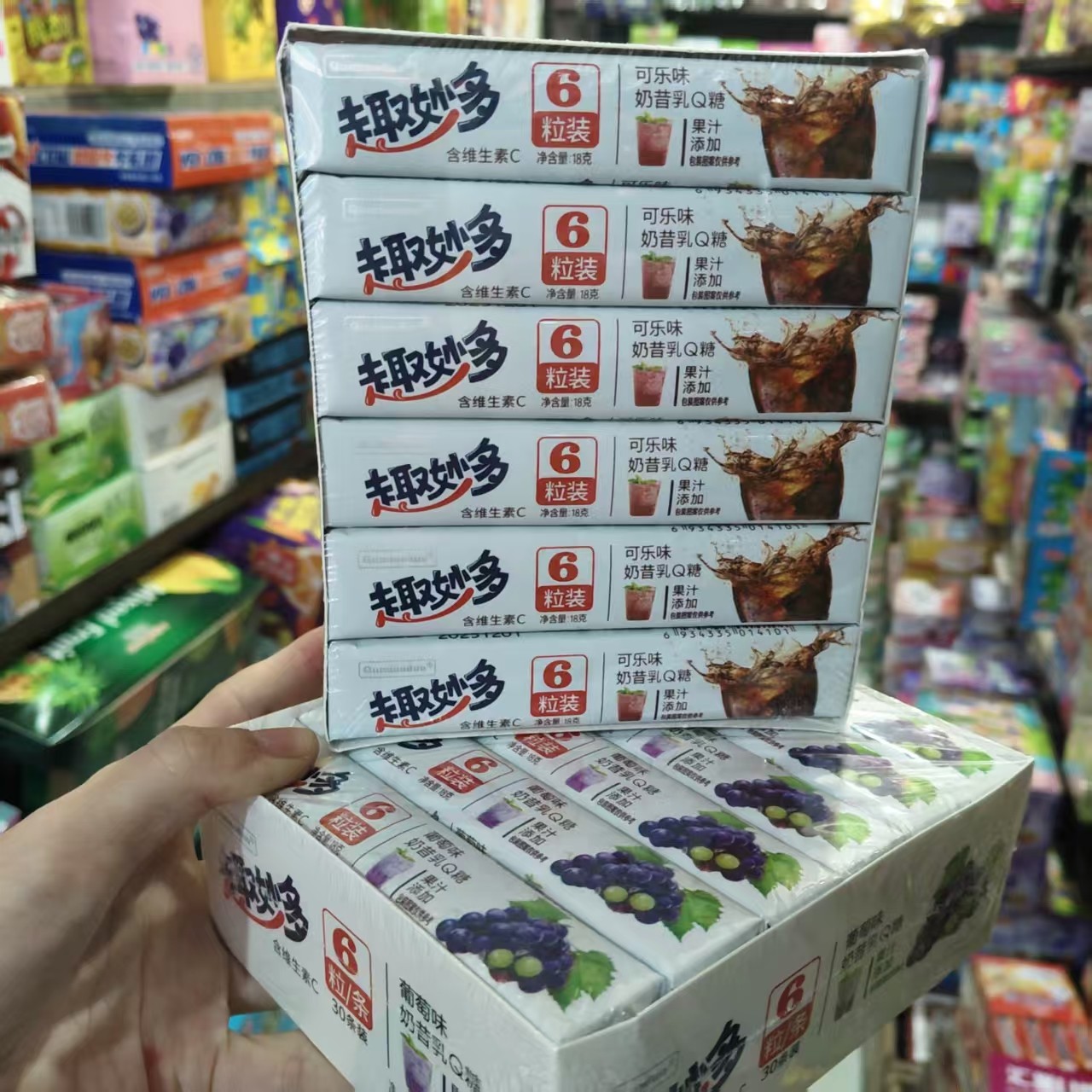 趣妙多果汁水果奶昔乳Q糖儿童软糖网红糖果童年怀旧零食水果味糖