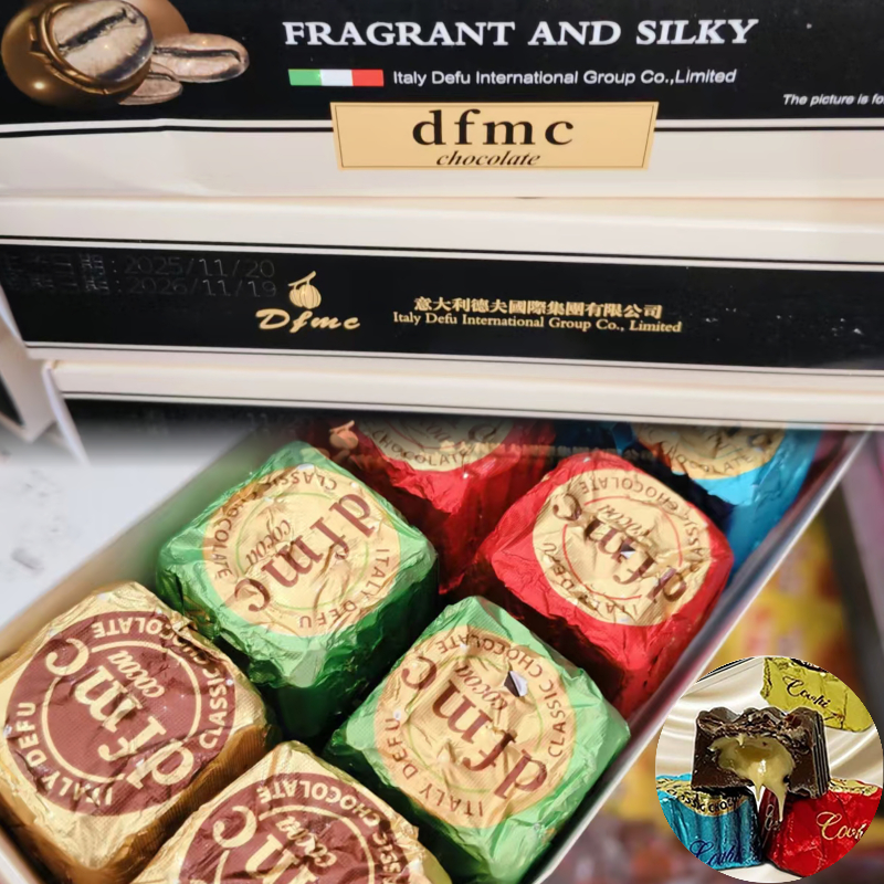 dfmc夹心巧克力方块夹心代可可脂批发网红爆款童年怀旧办公小零食