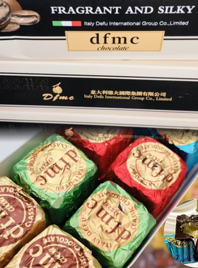 dfmc夹心巧克力方块夹心代可可脂批发网红爆款童年怀旧办公小零食