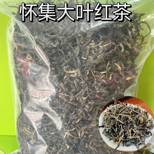 怀集特产2025新茶红茶大叶茶农家茶叶红茶散装茶红茶