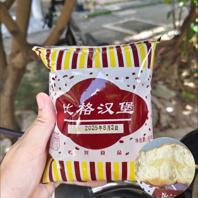 早餐面包三明治学生比格汉堡包营养老式奶油蛋糕夹心童年怀旧味道