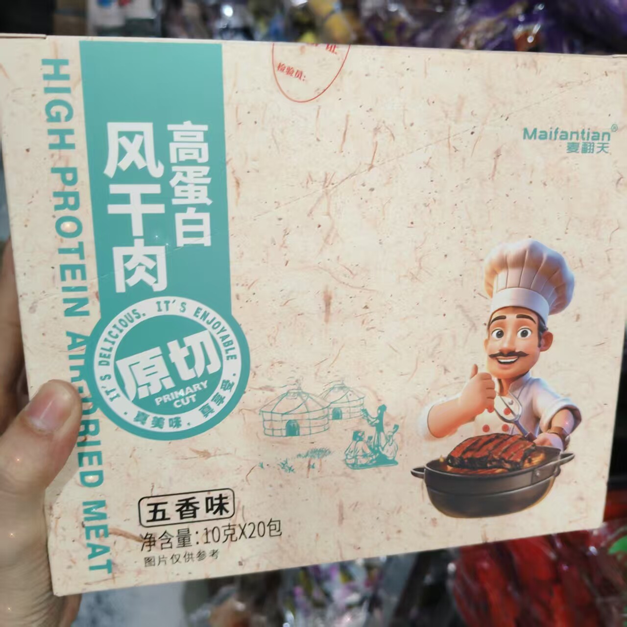 麦翻天高蛋白风干肉五香香辣手撕超干鸡肉干校园商超好吃零食热卖
