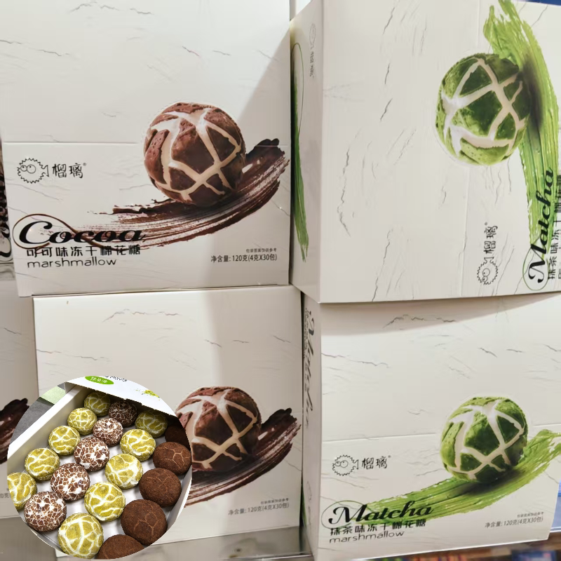 冻干棉花糖爆款创意解馋酥脆高颜值休闲零食蘑菇冻干棉花糖果批发