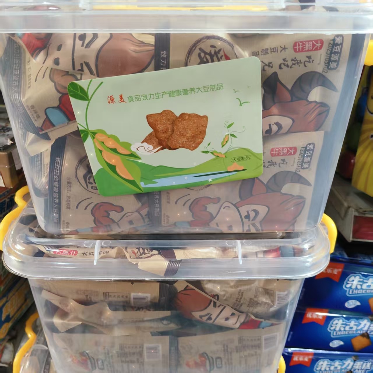 爱豆源美大黑牛豆制品儿时回忆辣条香辣味素食网红休闲小零食