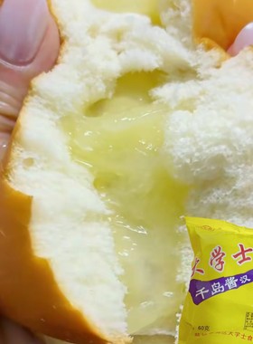 【10个装】大学士千岛酱夹心面包 营养 童年怀旧面包 开袋即食