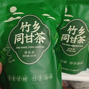 1包菊花葡萄叶罗汉果茶普洱茶淡竹叶调味茶广宁竹乡同甘茶