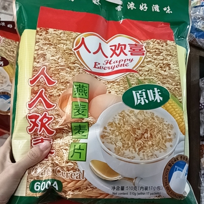 人人欢喜麦片510g牛奶核桃原味高钙型学生营养早餐即食冲饮麦片