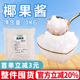 原味椰果1kg 奶茶店专用原料 椰果肉商用椰果粒水果捞刨冰粥小袋装