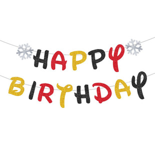 生日快乐拉旗横幅Happy birthday pull flag banner