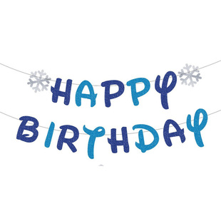 生日快乐拉旗横幅Happy birthday pull flag banner