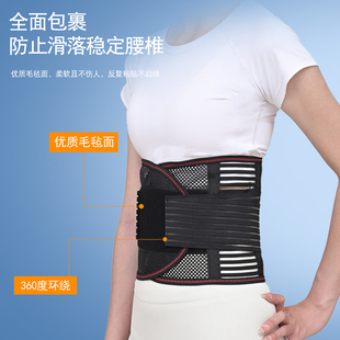 夏季 透气护腰带暴汗束腰带健身运动护腰腹带腰围腰部托男女薄款