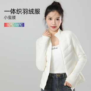 lu家同款 90%白鸭绒防风保暖轻薄运动羽绒服跑步训练女瑜伽健身服