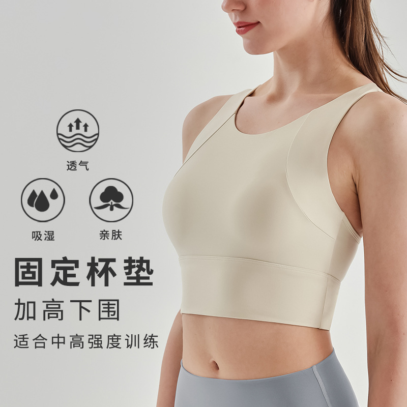 防震收副乳无钢圈背心运动内衣