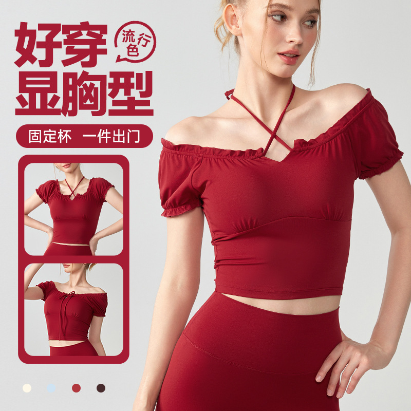 挂脖花边设计一字肩性感露肩运动T恤小众 瑜伽服上衣健身运动短袖