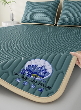 2026新款夏季A类乳胶凉席冰丝席纯色家用双人冰丝凉席席子-大床