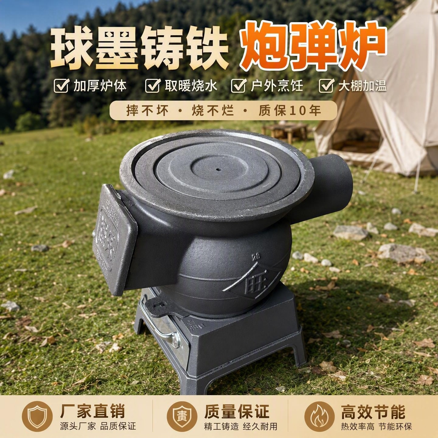 铸铁取暖炉室内柴煤两用大肚炉老式煤炉养殖升温炉炮弹炉憋气炉