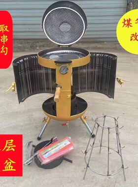 煤气罐烧烤炉吊炉家用商用便携