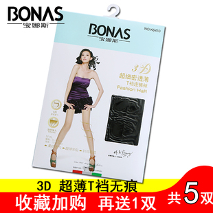 黑 春夏季 肉色 袜肤防勾丝隐形超薄款 宝娜斯5双T裆无痕丝袜女连裤