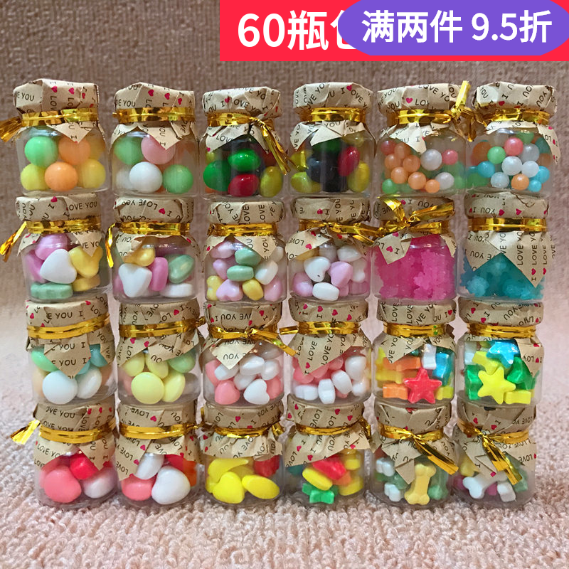 韩式漂流瓶星星款学生DIY许愿瓶学生儿童送礼糖果 整盒60瓶包邮价