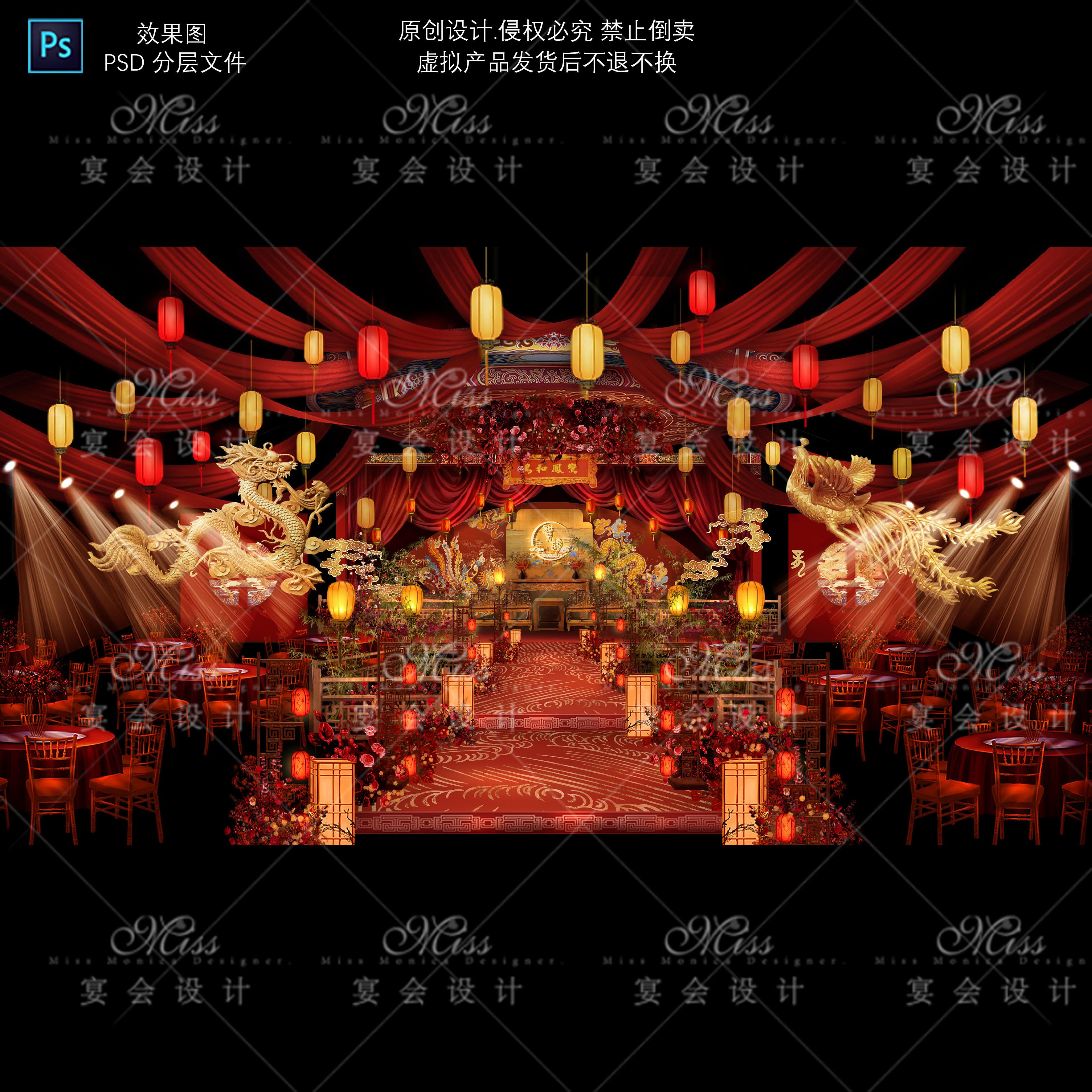 T11中式红金色主题婚礼婚庆PSD素材国风布置效果图