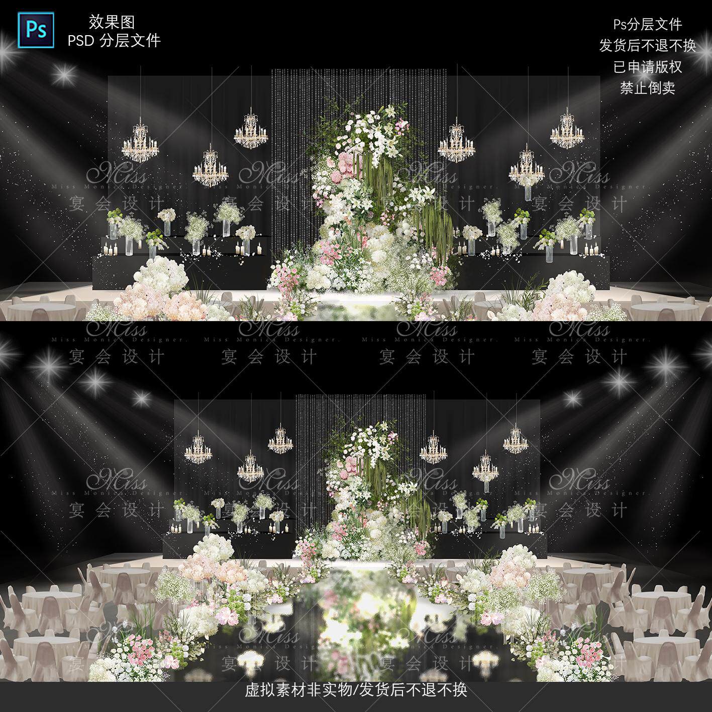 T06手绘韩式水晶灯婚礼设计素材psd源文件舞台吊顶道具水晶吊灯