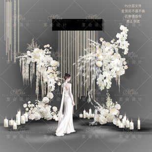 小众婚礼手绘珍珠帘白色蝴蝶兰花艺龙须草高级场景素材婚礼效果图