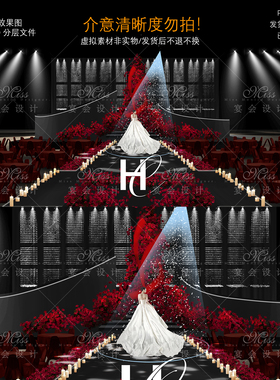 T15红黑色婚礼效果图韩式秀场风红色水晶玫瑰婚礼手绘效果图psd