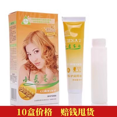 SAVOL/章华染发小麦蛋白天峰