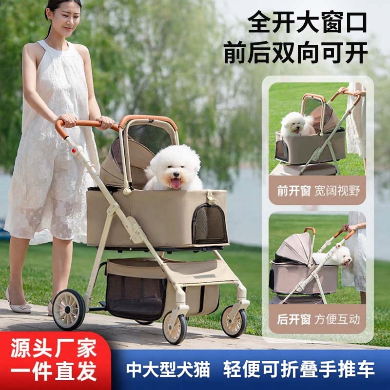 中大型宠物推车轻便可折叠外出