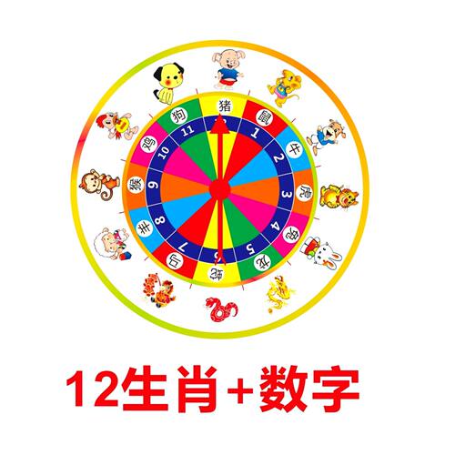 厂家直销各种转盘道具吸引人