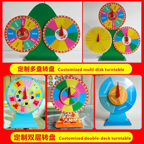 儿童娱乐可定制学习迷你互动转盘