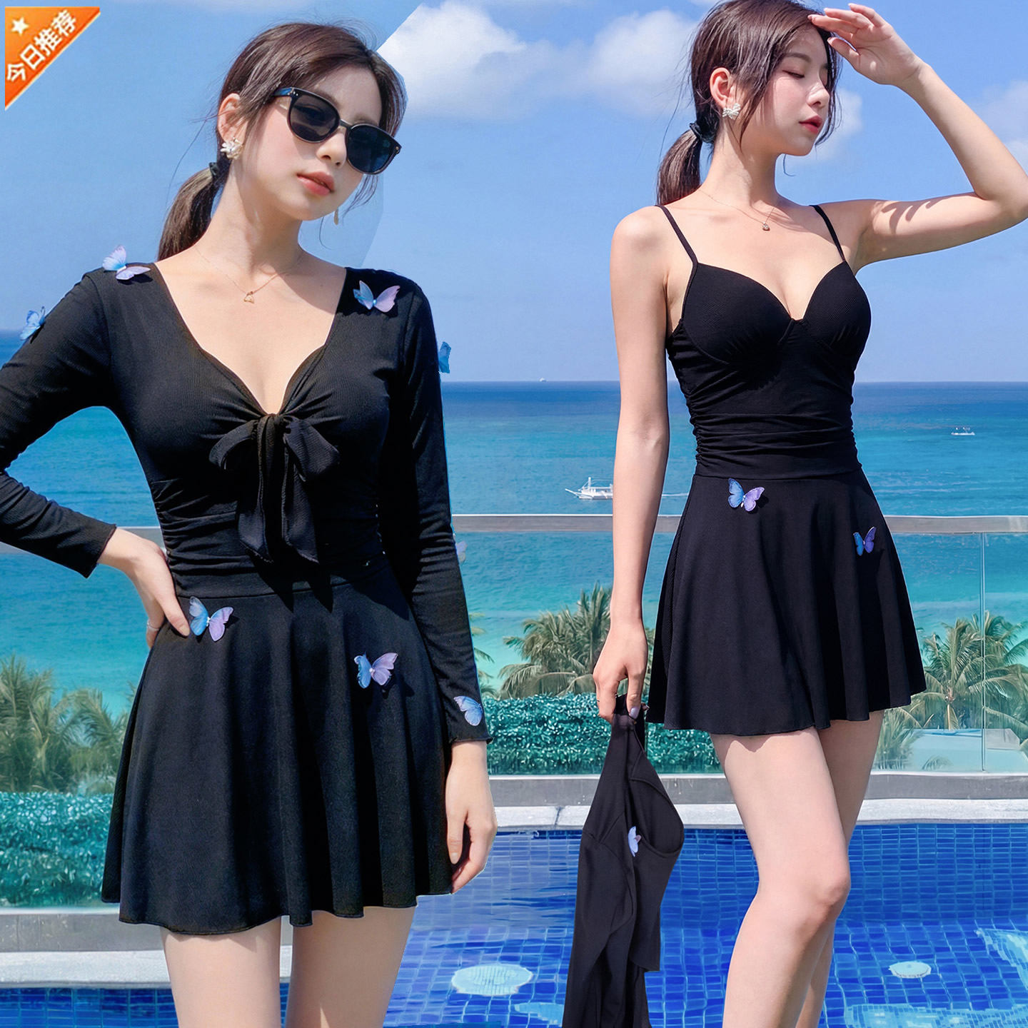 【立体蝴蝶】长袖罩衫连体泳衣女