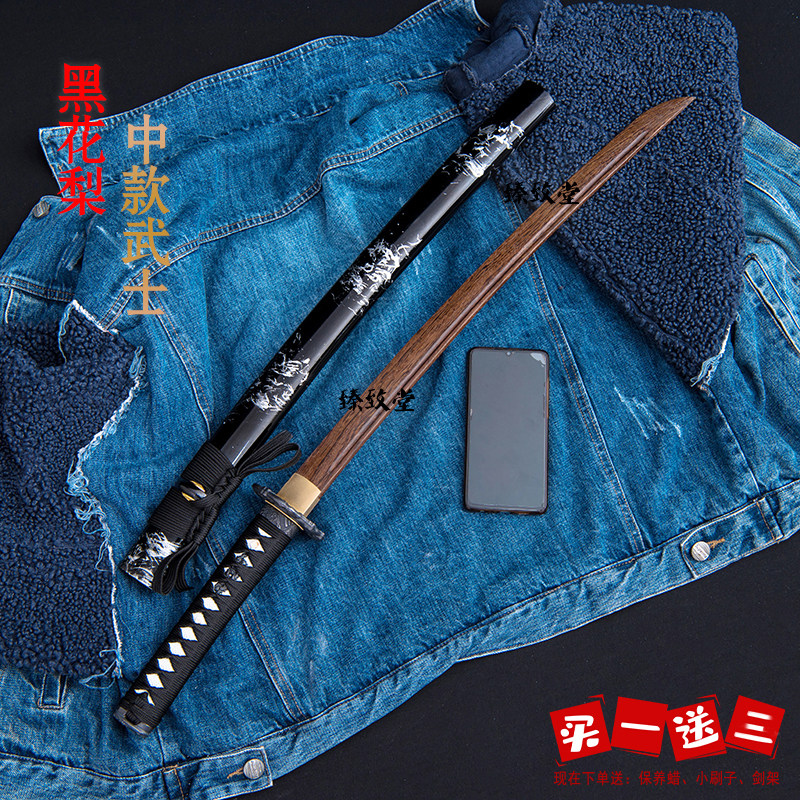 带鞘日本居合道武士训练表演木刀打刀短刀肋差练习拔刀弯刀未开刃