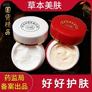 贞皙红白瓶日晚霜套装 5送1雀斑黄褐斑去斑晒斑霜 正品