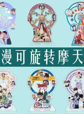 DIY安装亚克力UV印刷桌面摆件