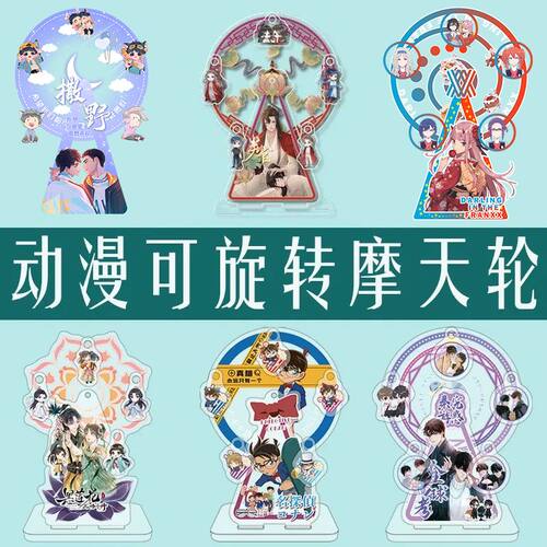 DIY安装亚克力UV印刷桌面摆件