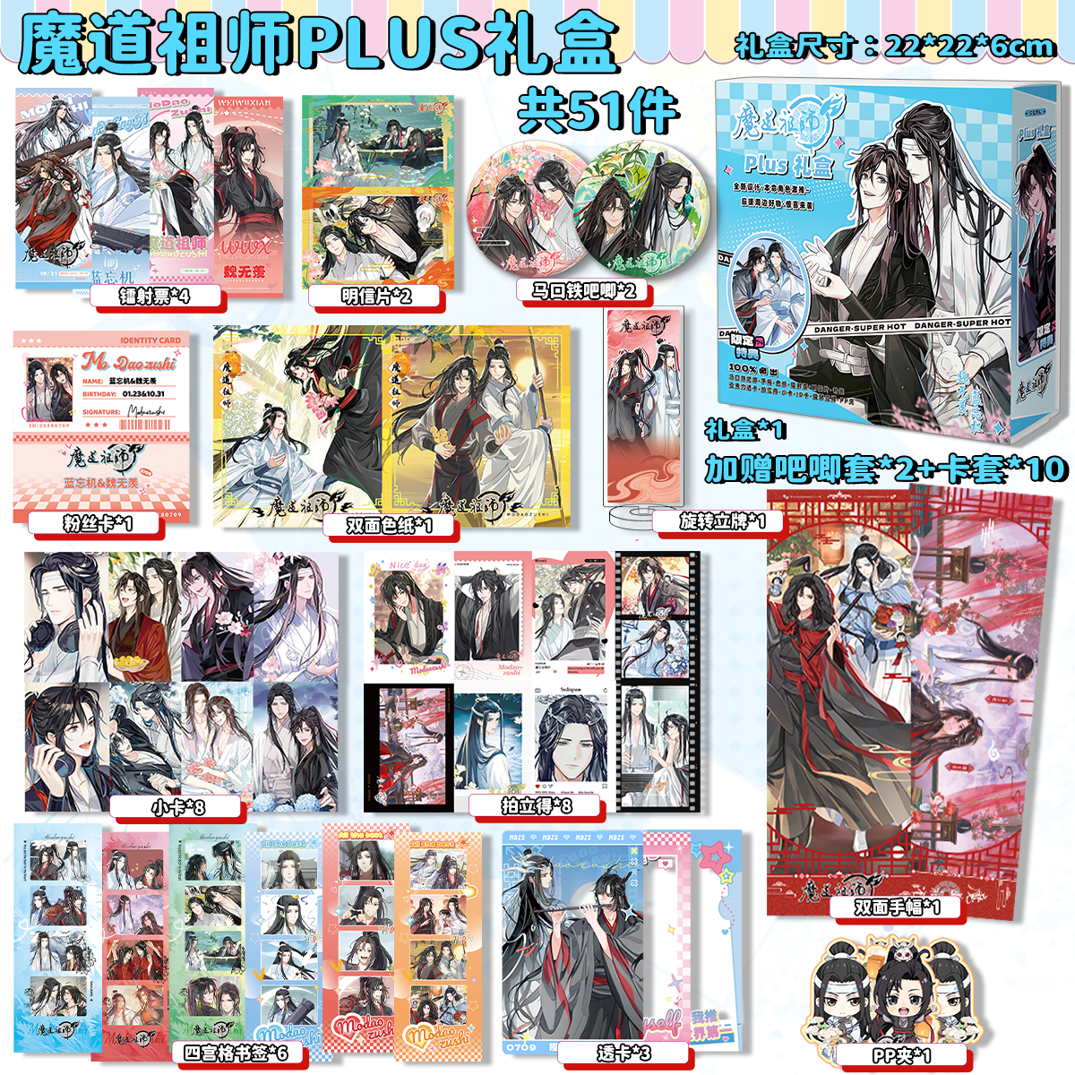 韩式镭射小卡盒装109图55张