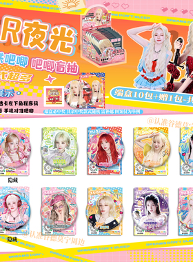 宋雨琦周边吧唧盲盒盲抽DLE同款AR夜光双闪镭射徽章生日礼物75mm