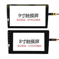 8 -INCH 9 -INCH NEW ENERGE ATARCHITION NAVIGATION STRACK ECREEN BERK USB PORT 9 -INCH -ВВАРИТЕЛЬНОЕ Внешнее экранирование Экран Рукописк