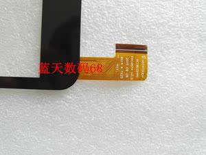 HC181104A1 FPC057H V2.0 触摸屏 手写T屏 电容屏 7寸通话平板外