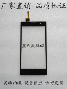 高N新奇X1 欧信OX-S3触摸屏 TWS20028A0 LL50127-04-V1显示屏内屏