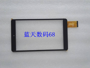 C250117A1-FPC905DR平板电脑触摸屏 电容屏 外屏e 手写屏