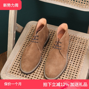 手工缝制户外休闲鞋 TRD新款 复古沙漠靴短筒靴男真皮反绒高帮男鞋
